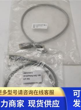 灰色网线双绞带金属屏蔽CAT.5E-SFTP(RJ45公-RJ45公)0.5米全新