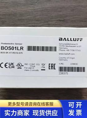 全新原装正品 巴鲁夫 BOS01LR 传感器 BOS 6K-XT-RS10-S75 现货