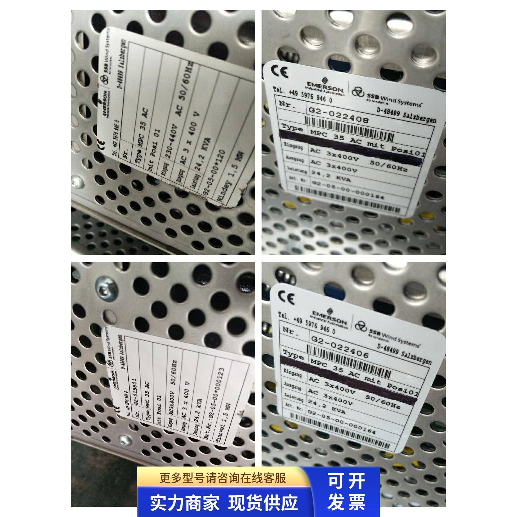 SSB变桨控制器MPC 35 AC G2-022406 +49 5976 946 0 D-48499