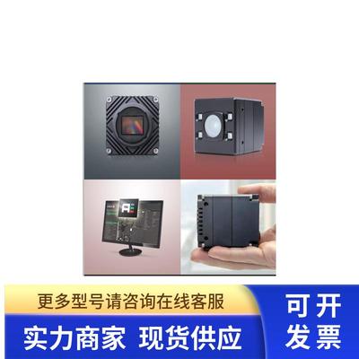 事件相机 120DB高动态事件相机 30W像素和90W像素 IP67防水相机