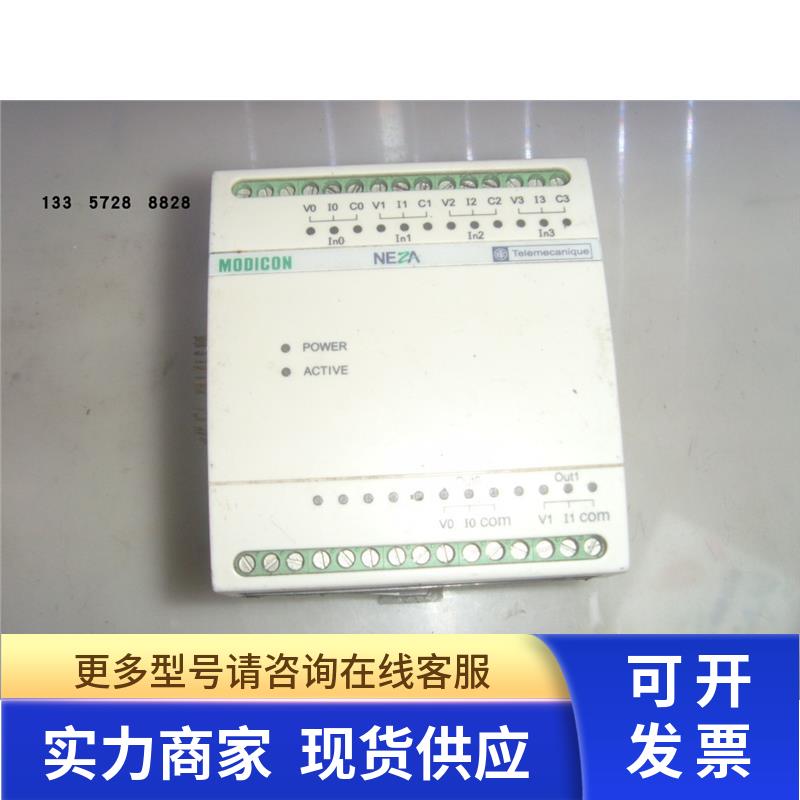 模块 TSX08EAP8 TSX08SJWD60AS-PART(C)