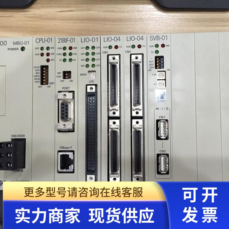 * MBU-02/01 CPU-01/218IF-01/LIO-01/LIO-04/SVB/SVA 安川MP2200