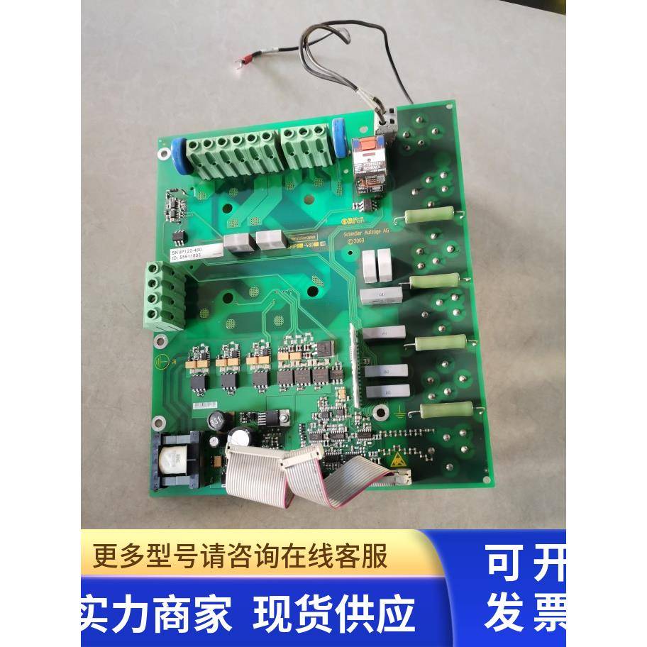 迅达5400电梯VF22BR变频器DR-VAB22驱动板55511893实图二手