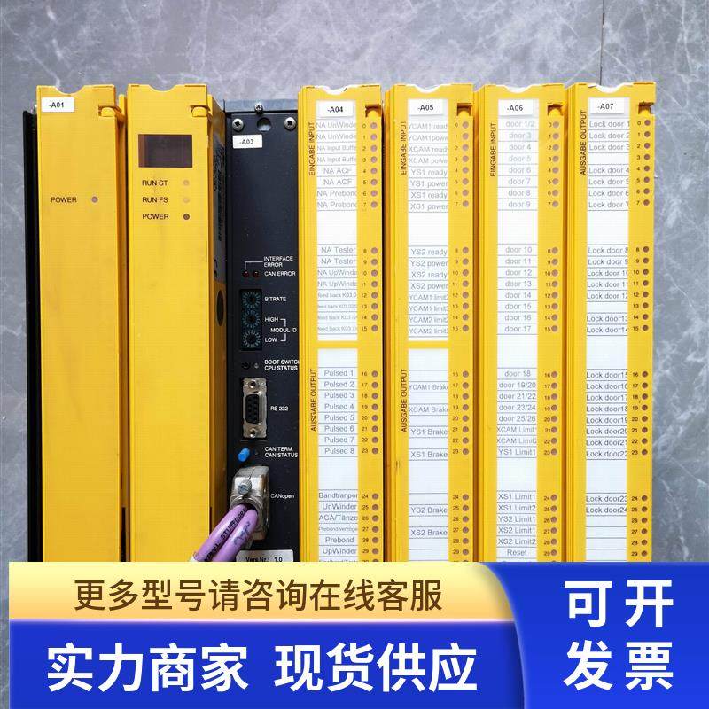 PILZ皮尔兹PLC数字量模块PSS1 DI2现货出售