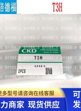 CKD原装EVR-2509-18-E2-S1C     正品包邮