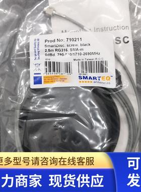 * 710211 SmartDisc.screw.black 2.5m RG316  SMARTEQ 车载天线