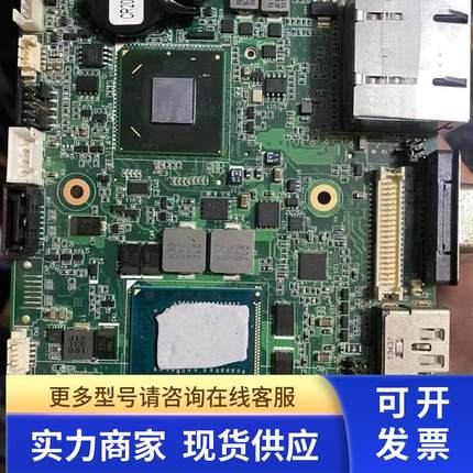 研华工业主板MIO-5290L-U5A1E   Intel Core i7 嵌入式主板