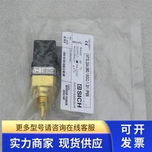 现货 全新SICH温度传感器MTS.204.080.15GO.1.S1.IP65 现货销售