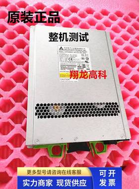 Fujitsu DX100/200/500 S3 800W电源 CA05967-1651 TDPS-800DB A