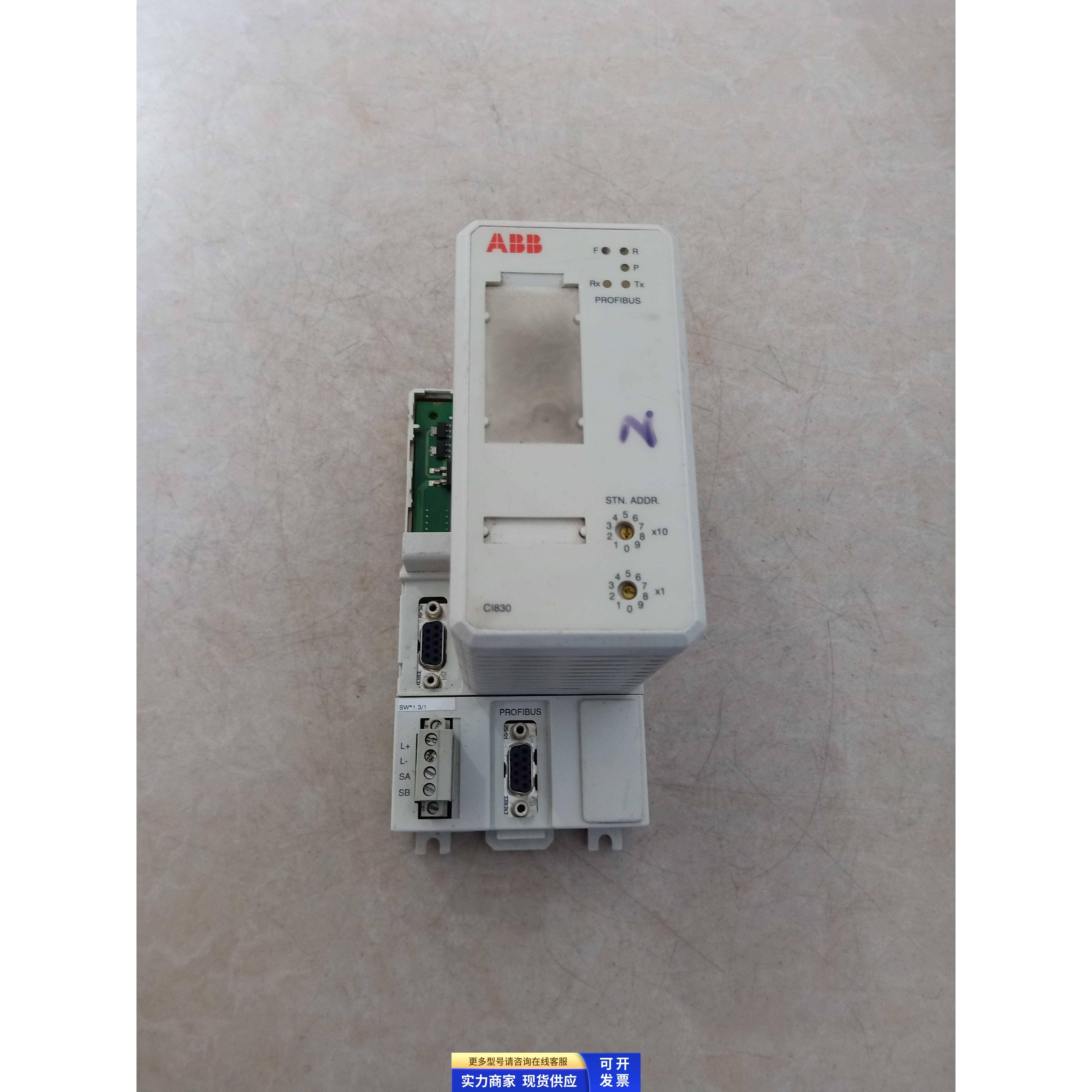 ABB模块S800 I/O 通讯模块CI830 3BSE013252R1实图 二手