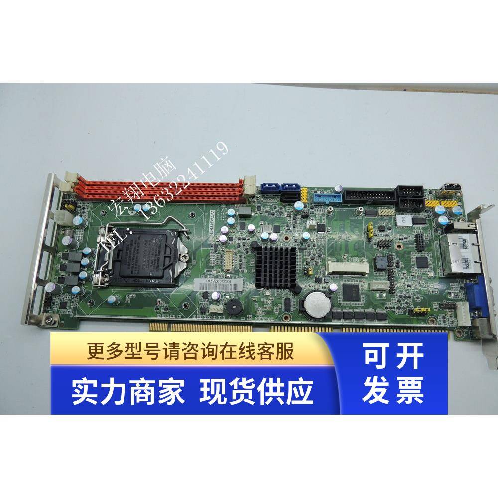 现货研华 PCA-6028 REV.A1 工控主板 PCA-6028G2 1150针双网卡