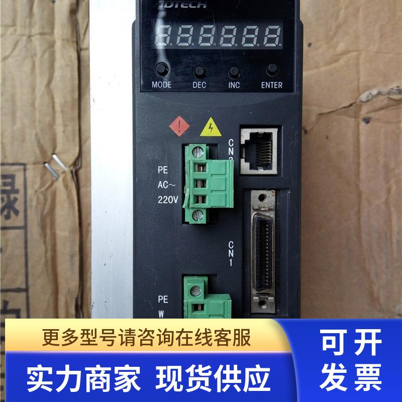 拆机 众为兴ADTECH伺服驱动器QS7AA020M 测试完好 非实价
