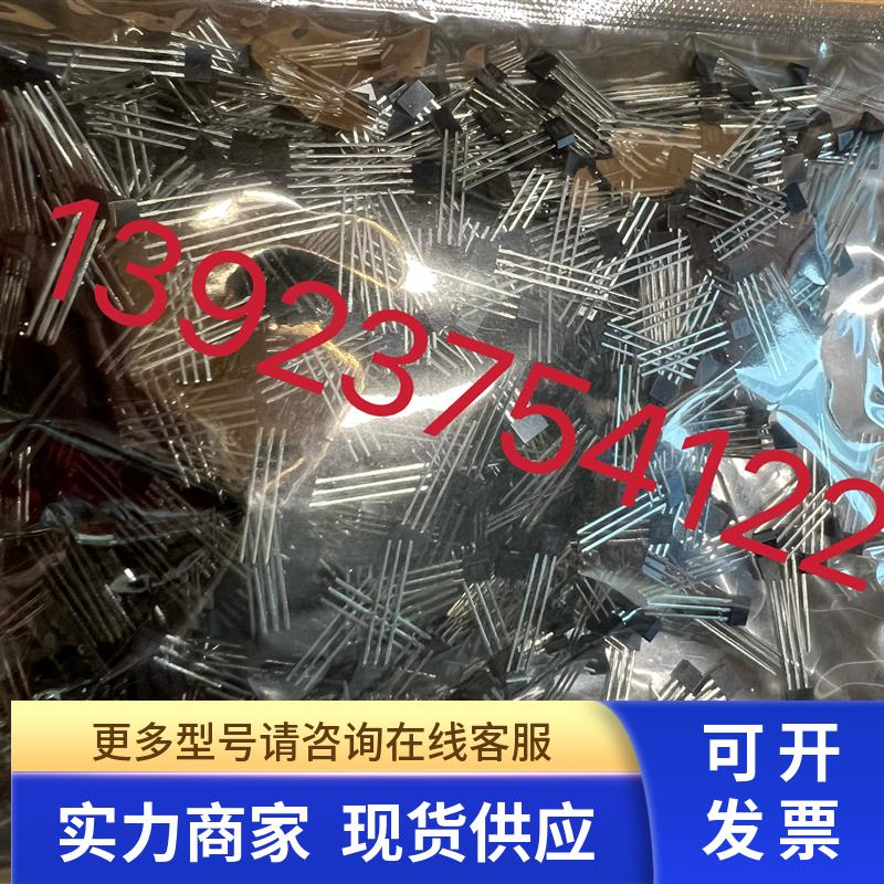 磁性霍尔开关44E.A3144.OH137.OH1372X.OH41.OH3144E议价