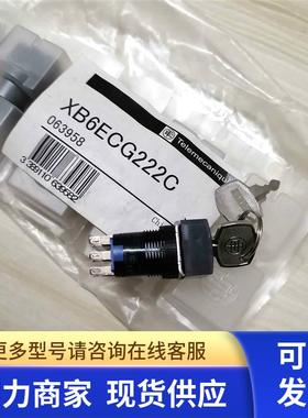 XB6ECG222C 正品Telemecanlque 正方形钥匙选择开关 XB6EGC