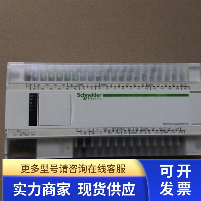 9成新 TM218LDA40DRPHN/TM208LDA24DRN/TM218LDA40DR4PHN