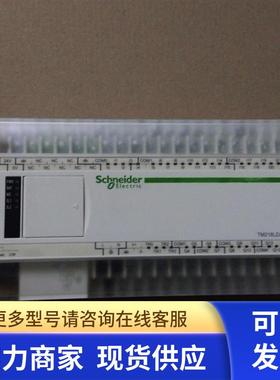 9成新 TM218LDA40DRPHN/TM208LDA24DRN/TM218LDA40DR4PHN