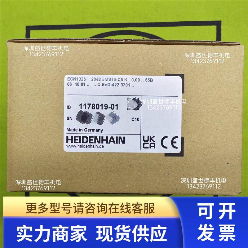 ECN1325 2048 5MS16-C9 K 0,00 .. 65B06 40 01 .. .. D EnDat22