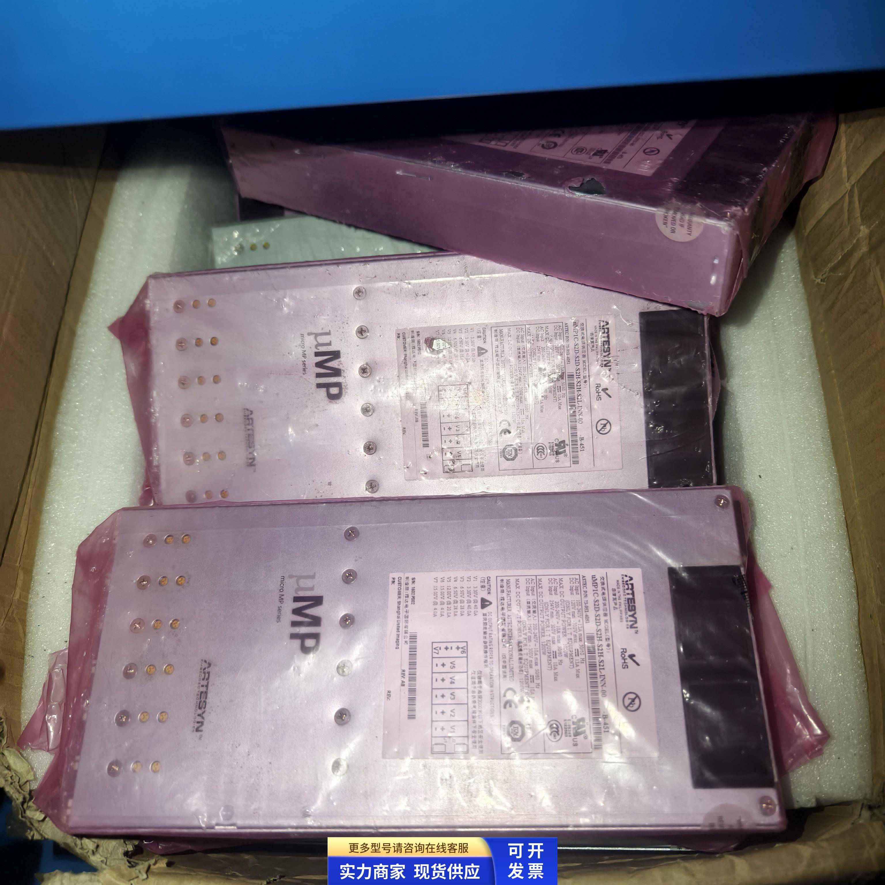 EMERSON 全新电源uMP1C-S2D-S2D-S2H-S2H-S2L-INN-00闲置库存