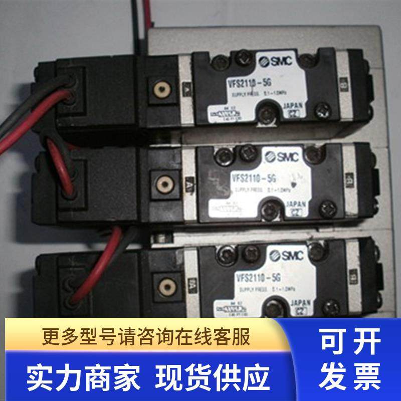 原装SMC电磁阀    VFS2110-5G