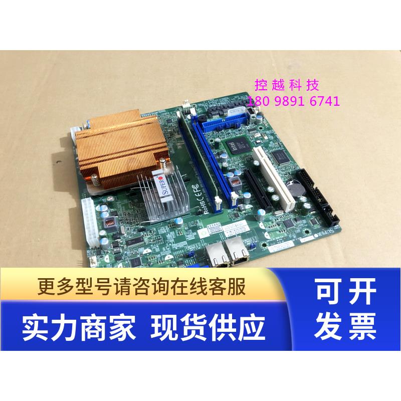 超微 X7SLM+ REV:1.02 工控 单路服务器 软路由主板 送CPU 内存