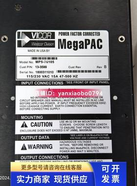 Mini MegaPAC电源现货MP5-76105 九成新