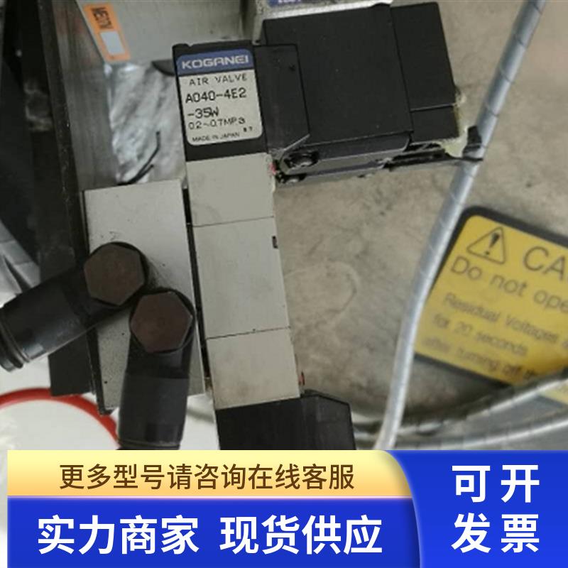A040-4E2-35W KOGANEI电磁阀 YVL88头部电磁阀KG7-M7188-00X