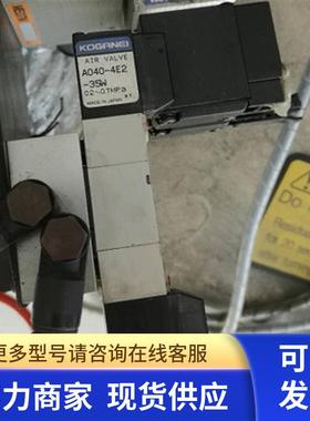 A040-4E2-35W KOGANEI电磁阀 YVL88头部电磁阀KG7-M7188-00X