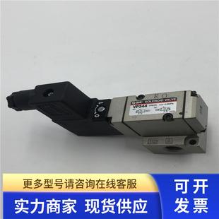 实物图 26V 现货 DC21 SMC电磁阀VP344