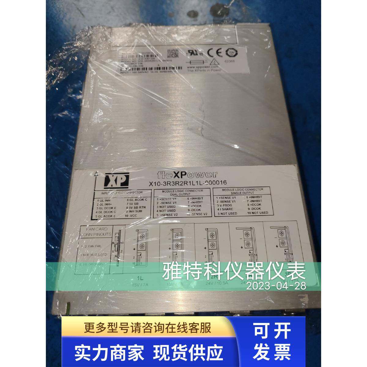 X10-3R3R2R1L1L-000016 XP XM10-3Y3Y3Y-00004直流电售二手议价