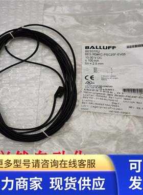 BALLUFF巴鲁夫BES01YU传感器BES R04KC-PSC25F-EV05实拍现货询价