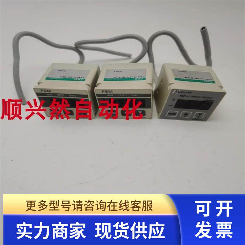 CKD压力表FSM-H-DN-010ML FSM-V-DN-R0100 FSM-A-DN-005 实拍现货