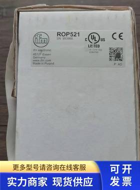 全新原装正品 IFM易福门 ROP521 编码器 现货销售