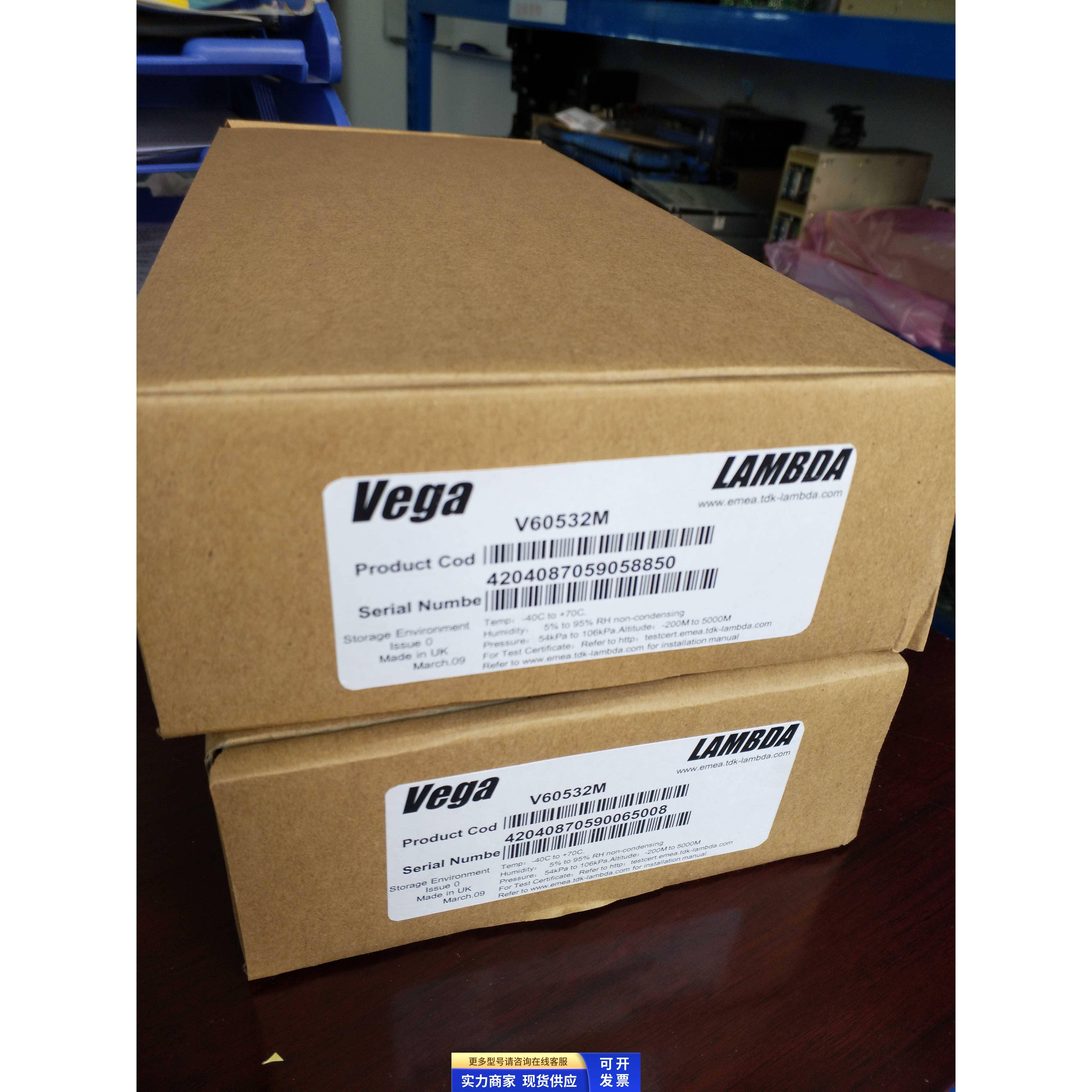 开关模块 Vega 650电源拆机二手 V60DMTK V605R7G V604G3N 包好