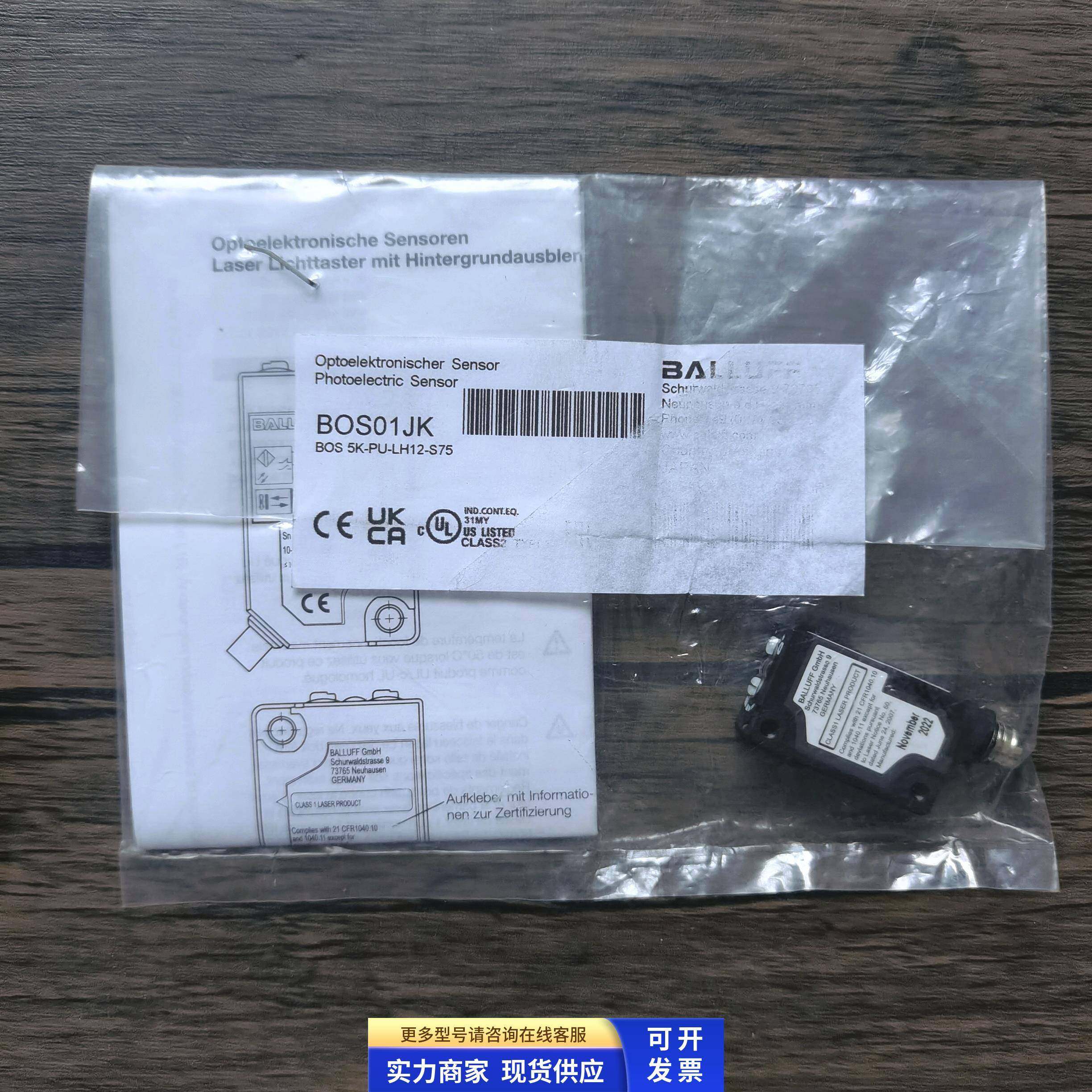 全新原装正品 巴鲁夫 BOS01JK 传感器 BOS 5K-PU-LH12-S75 现货