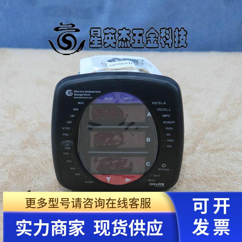 ELECTRO INDUSTRI SHARK 100-60-10-V3-D2-485P-X 多功率功能量计