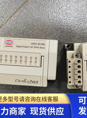 * HDI-B16 HDO-B16N 远程扩展模块 AUTONET Hanmi 原装现货