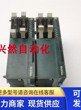 拆机FP0-E16X FPO-E16X AFP03303 PLC模块 实拍 现货功能包好