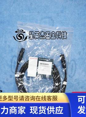 EDWARDS D37207593 CABLE ASSY XLR 6W (5 MTRS) 电缆组件全新