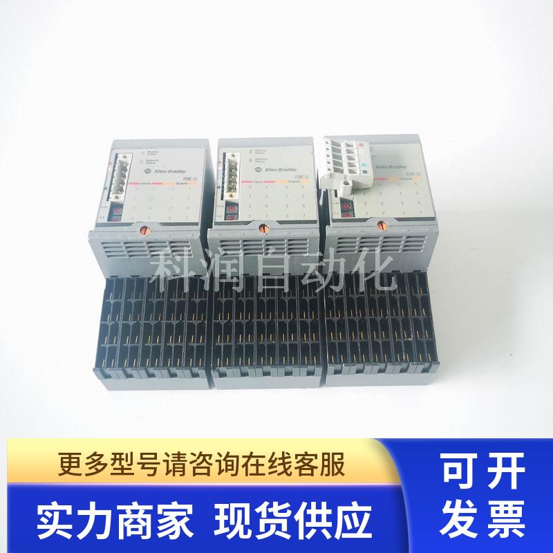 AB罗克韦尔PLC通讯模块1734D-IA8X0A8现货出售