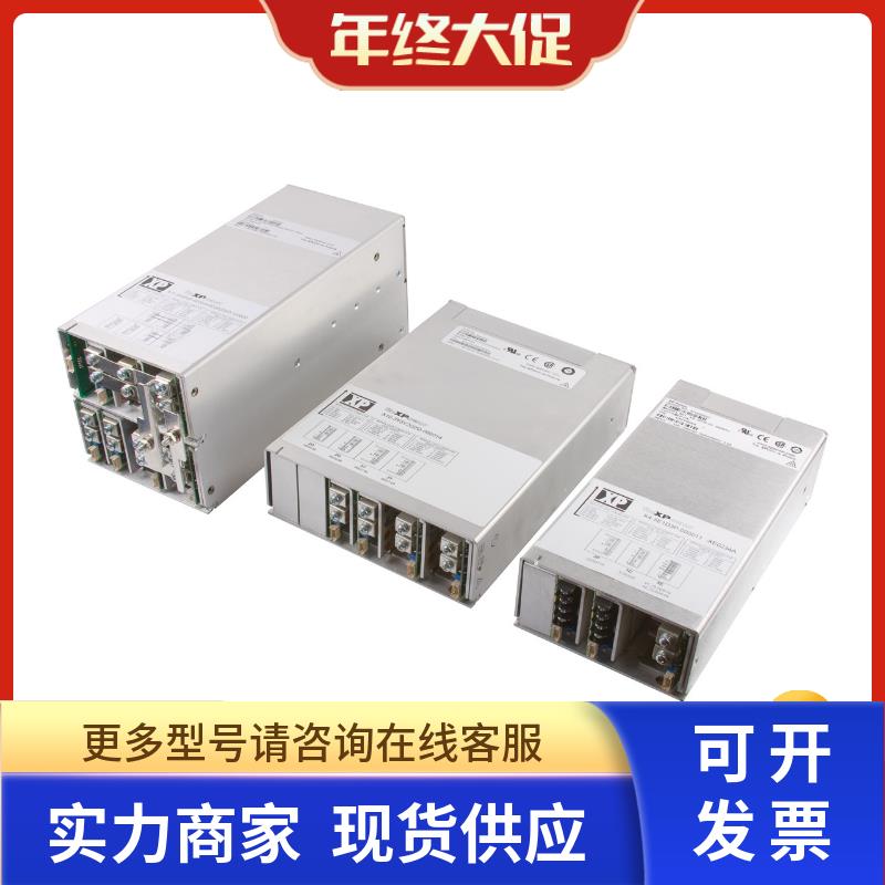 模块电源模块二手 fle模块ower X5-3Y5N-XD0012A