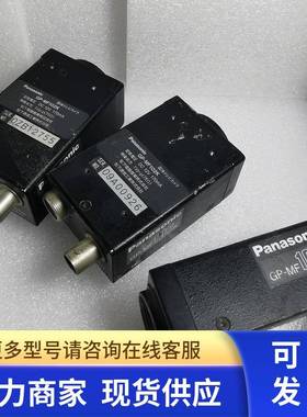 Pabasonic/GP-MF102K 机器视觉DC12V贴片机专用黑白工业相机