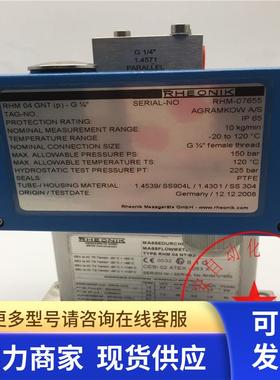 RHEONIK流量计RHM04 GNT(P)-G1/4+RHM04NT/B2/1 150bar 225bar