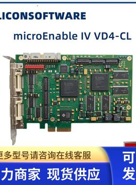 SILICONSOFTWARE microEnable IV-VD4-CL 数字图像采集卡  现货