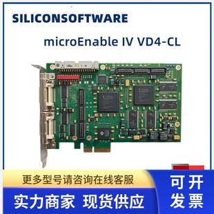 microEnable 数字图像采集卡 现货 VD4 SILICONSOFTWARE