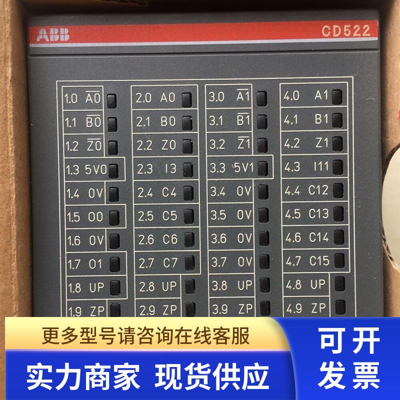 ABB AC500 PLC编码器模块CD522, 1SAP260300R0001,全新ABB现货