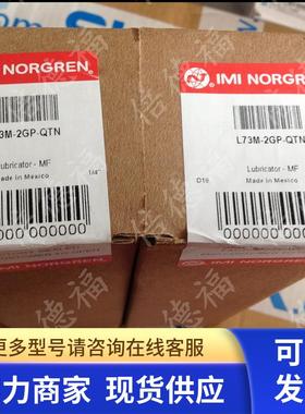 原装英国 诺冠 T70C1800