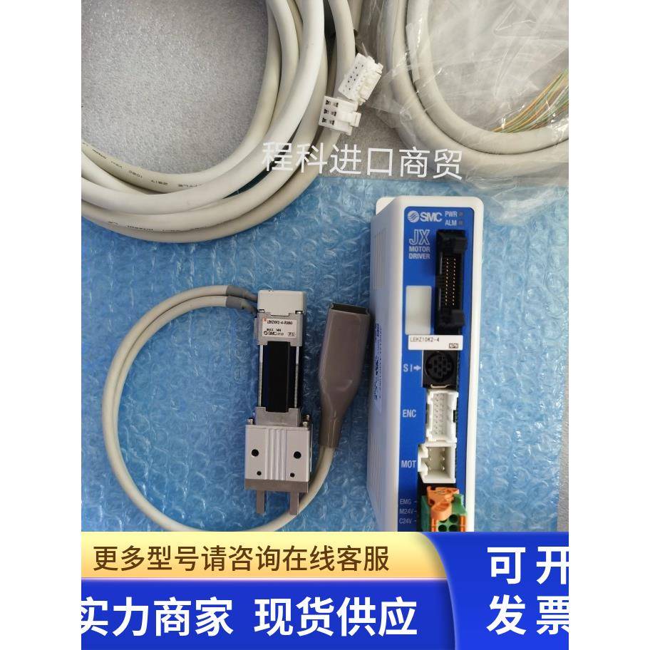 全新原装进口SMC电爪LEHZ10K2-4-R36N3 现货 配套