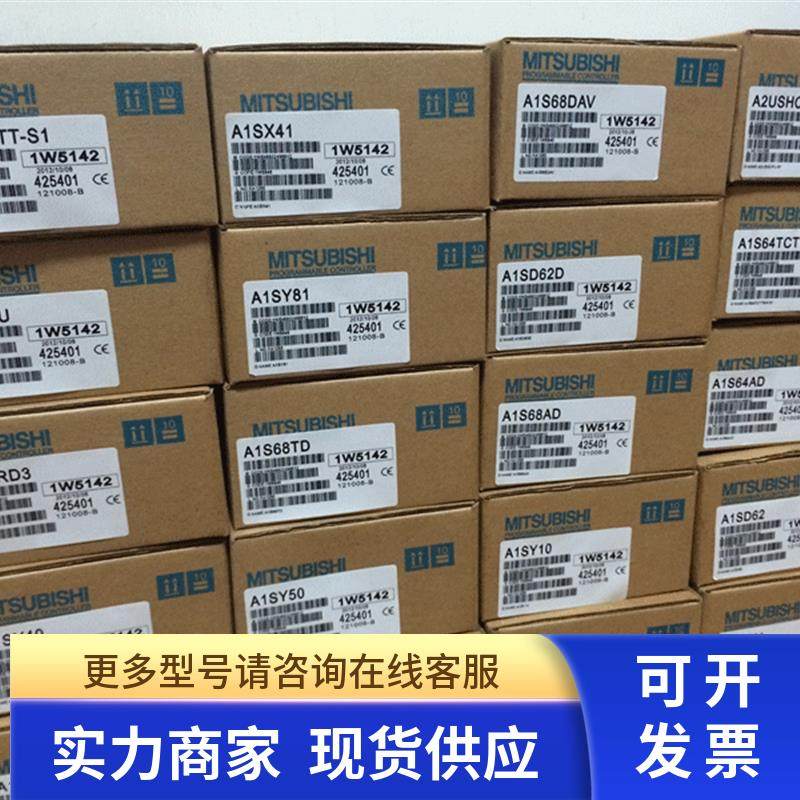 日本原装三菱A系列CPU模块A1SJCPU-S3(全新包装质保)