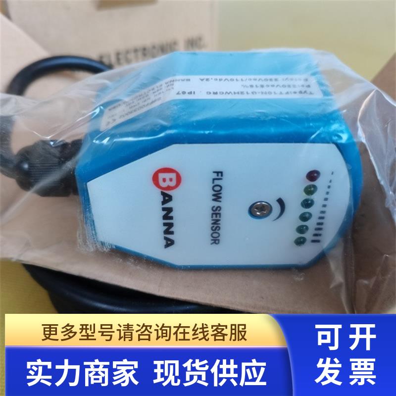 *现货销售*全新原装BANNA 流量传感器FT10N-G12HWCRC 现货