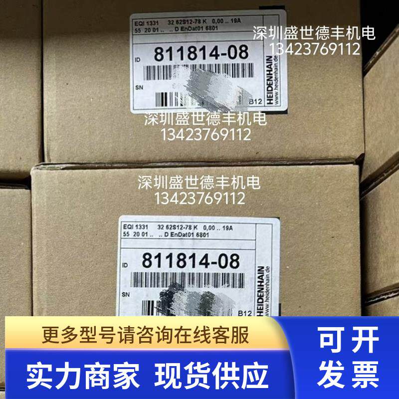 EQI 1331 32 62S12-78 K 0,00 .. 19A55 20 01 .. .. D EnDat01